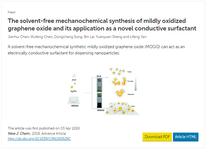  昂星新碳陈建慧在《New Journal of Chemistry》上发表石墨烯研究成果论文 