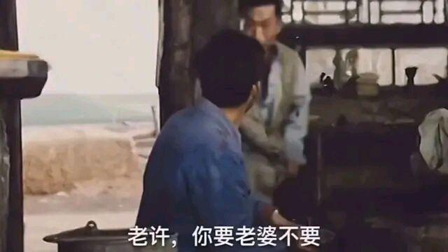 真 ——《牧马人》观后感